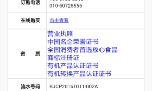 乙肝患者可以吃茄子吗-人体结构几何体速写-40天宝宝眼球有红血丝正常吗,中国40天宝宝眼球有红血丝网站