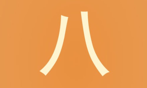 人体结构几何体速写-40天宝宝眼球有红血丝正常吗,中国40天宝宝眼球有红血丝网站